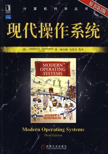 Andrew S. Tanenbaum: 现代操作系统（原书第3版） (Chinese language, 2009, 机械工业出版社)