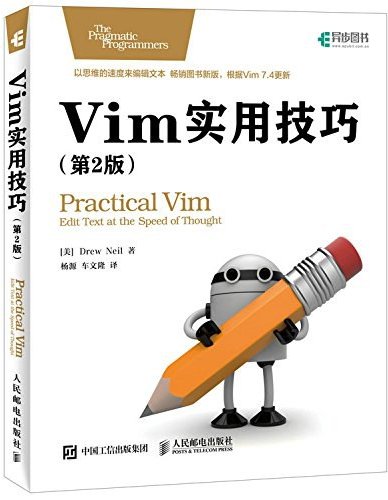 Drew Neil: Vim实用技巧（第2版） (中文 language, 2016, 人民邮电出版社)